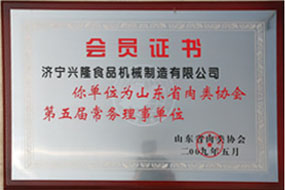Honor